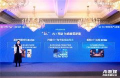 以科技向善为成长 
