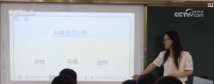 025年是聪慧教育元年 